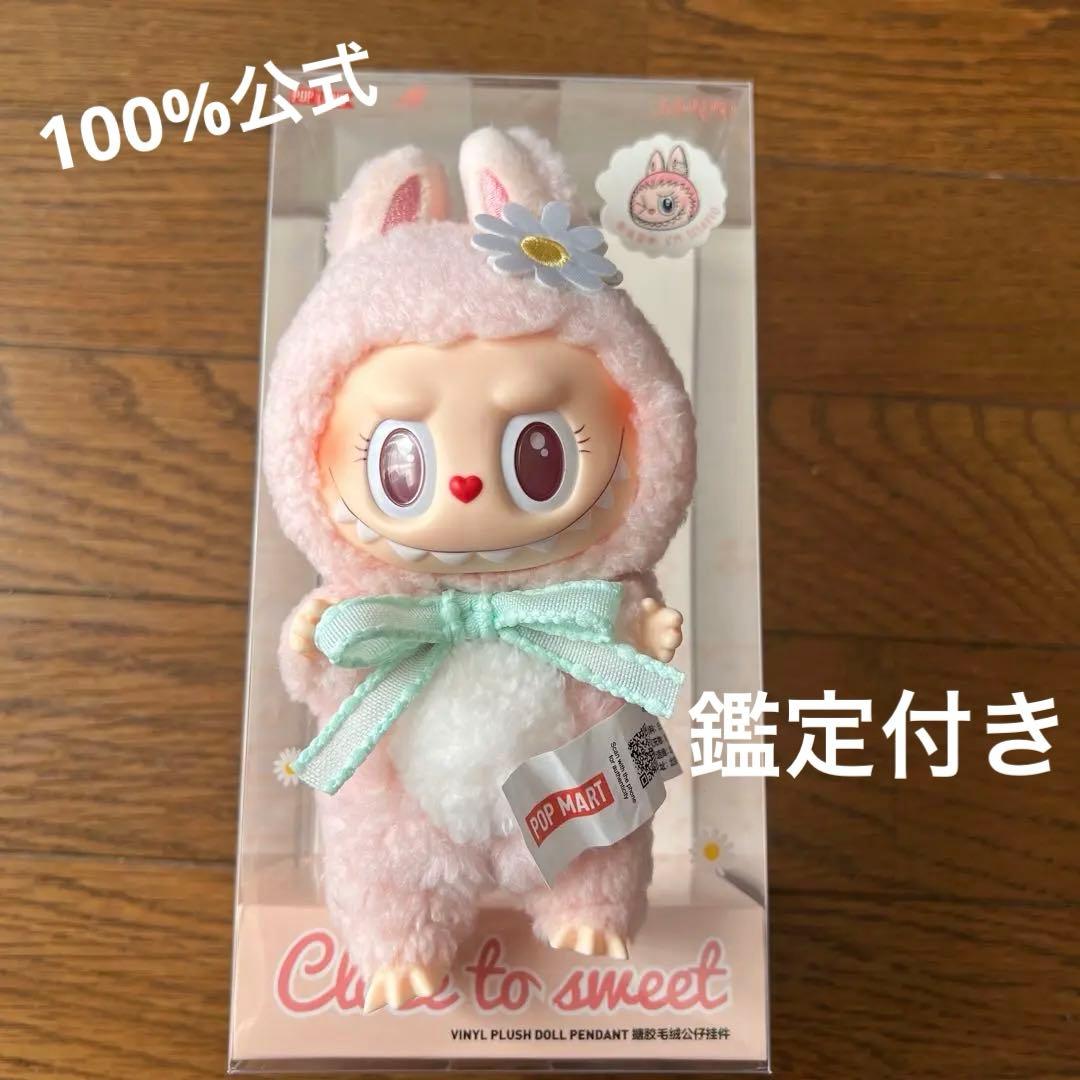 希少LABUBU MOKOKO CLOSE TO SWEETPOPMART