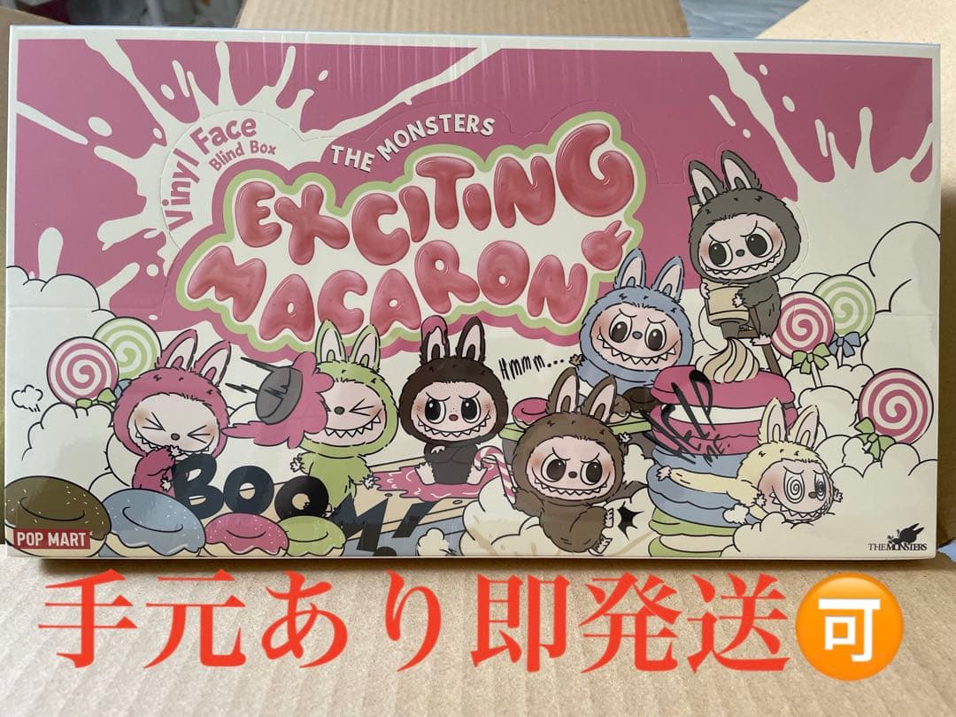 ぬいぐるみ POP MART THE MONSTERS EXCITING MACARON