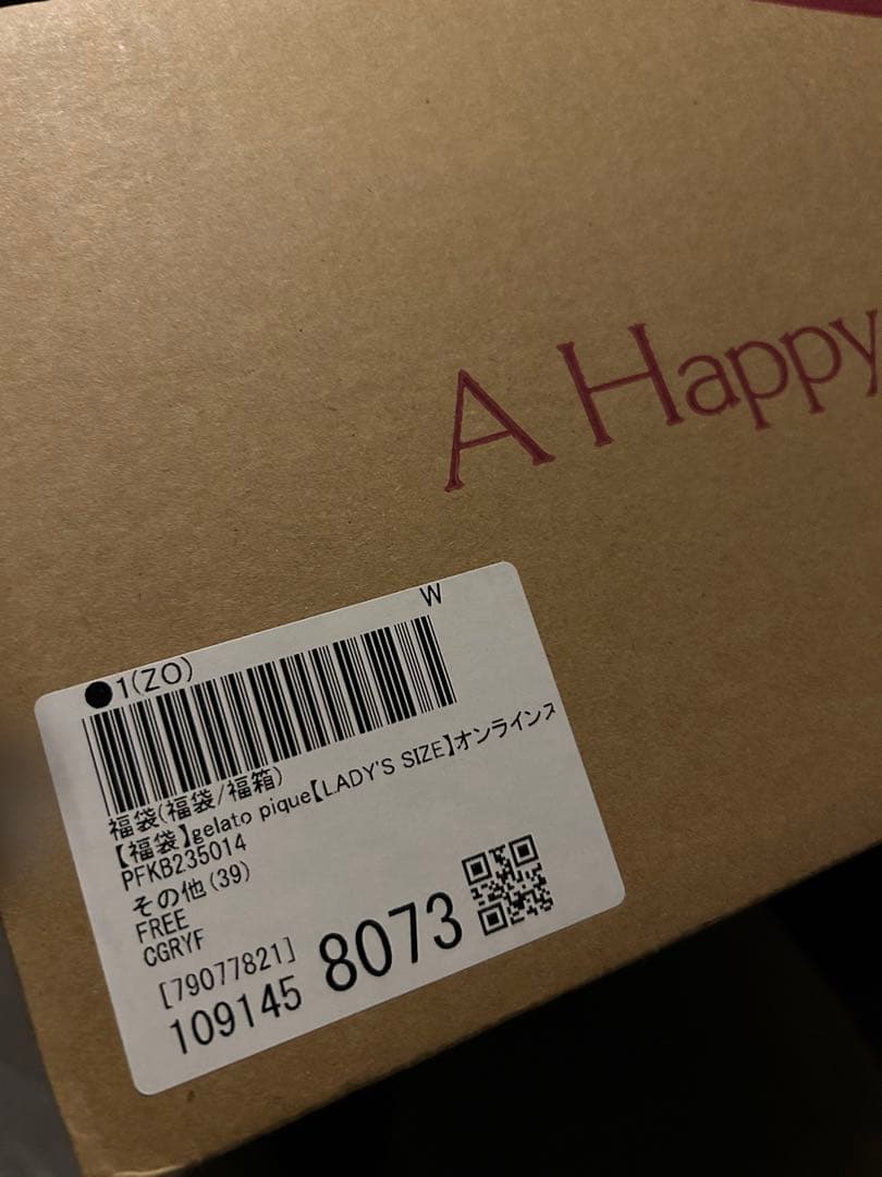 新品未開封 ジェラートピケ★HAPPY BOX 2024 B グレー 大人 福袋