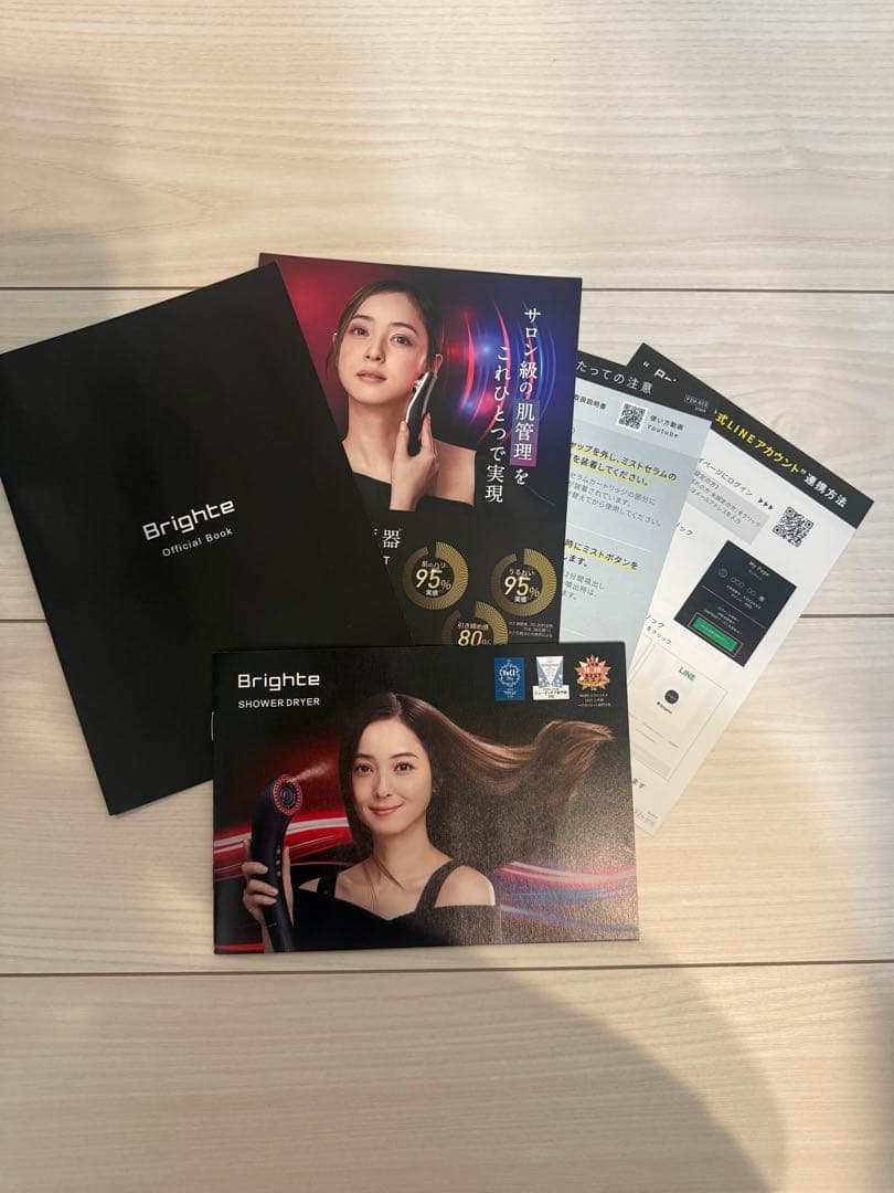Brighte ヘアドライヤー ブラック/レッド