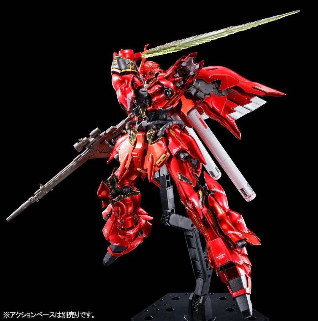 ガンプラ RG 1/144 シナンジュ 【スペシャルコーティング】