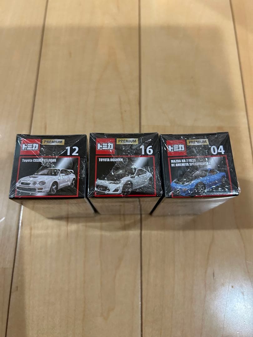 トミカ プレミアム RX-7 トヨタ86 GRMN トヨタ　セリカ　3台セット
