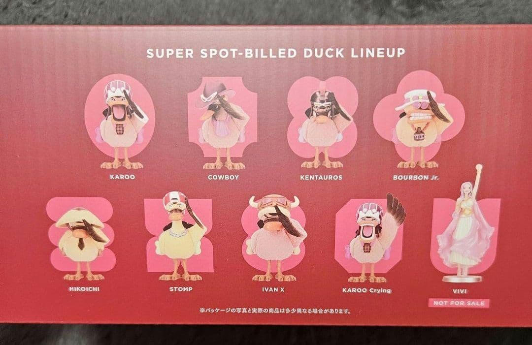 RofJBY JUMPSHOPワンピース　超カルガモ部隊フィギュア　特典ビビ付