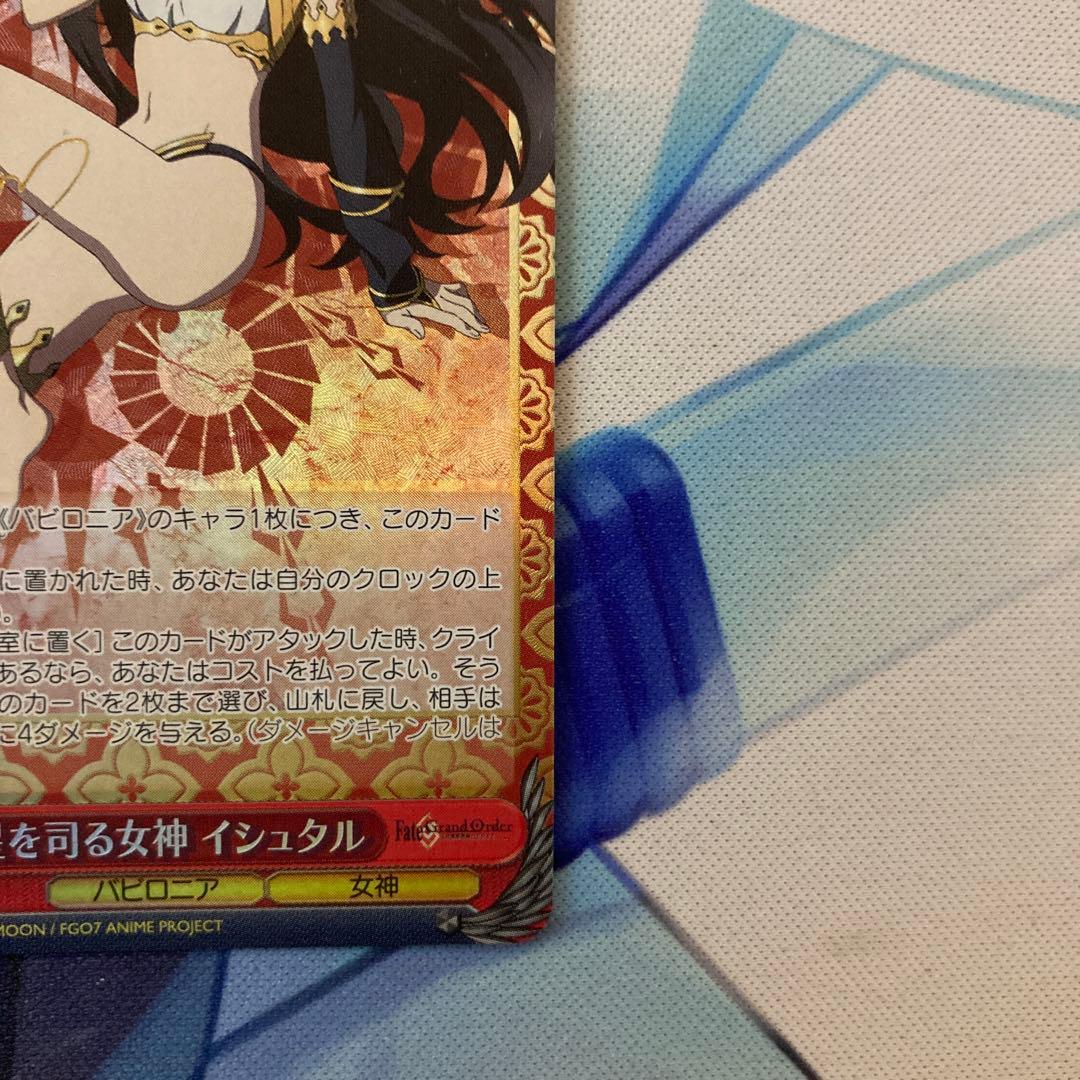 ヴァイスシュヴァルツ FGO バビロニア 金星を司る女神 イシュタル sp