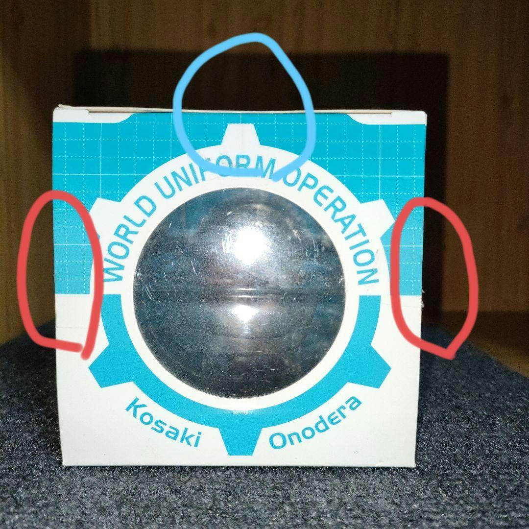 世界制服作戦　ニセコイ　小野寺小咲