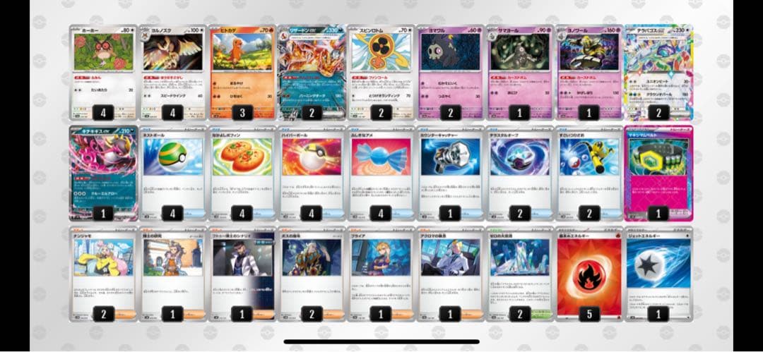 ★全て本格構築★ ハイレア構築 11デッキ 引退品 バラ売可 千円ずつ値下げ