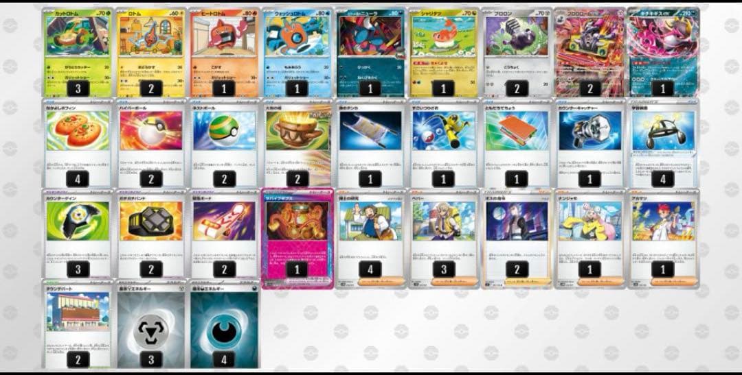 ★全て本格構築★ ハイレア構築 11デッキ 引退品 バラ売可 千円ずつ値下げ