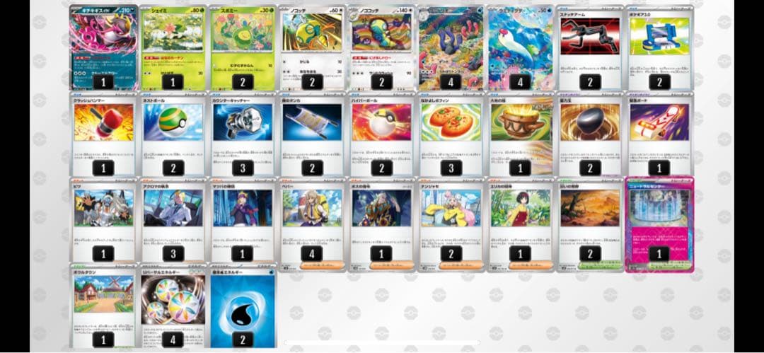 ★全て本格構築★ ハイレア構築 11デッキ 引退品 バラ売可 千円ずつ値下げ