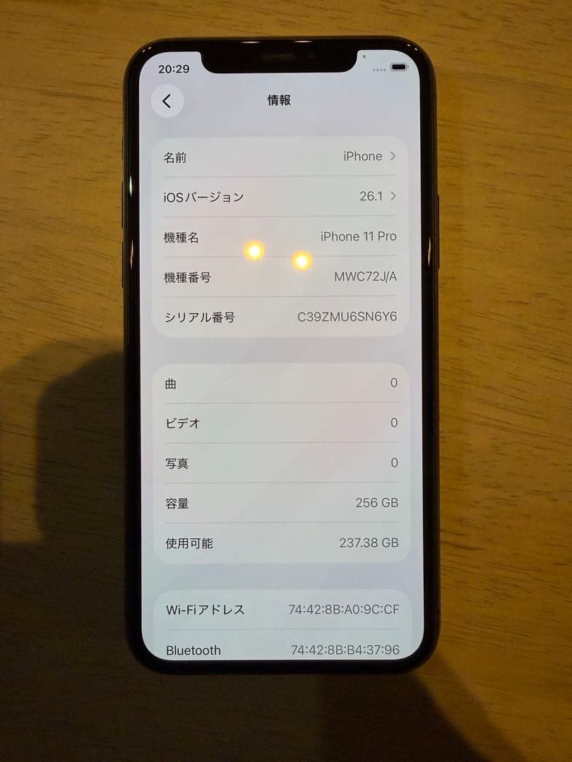 Raee　iPhone 11 pro 256GB