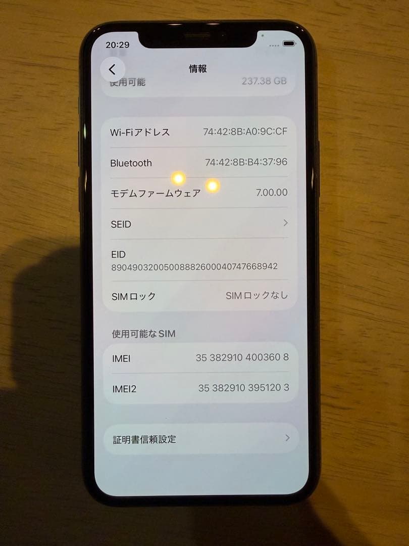 Raee　iPhone 11 pro 256GB