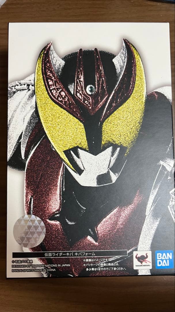 SHFiguarts（真骨彫製法）仮面ライダーキバ キバフォーム