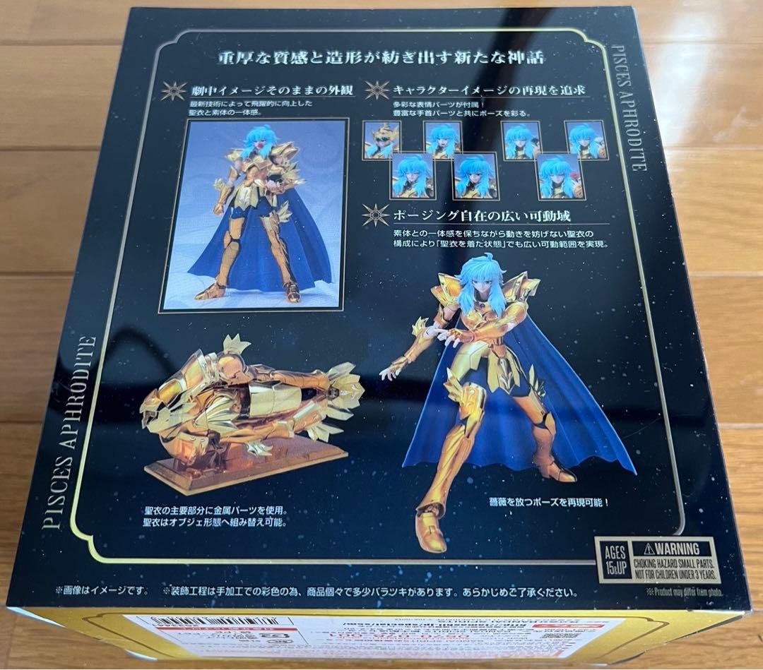 聖闘士聖衣神話EX魚座 ピスケスアフロディーテ リバイバル版