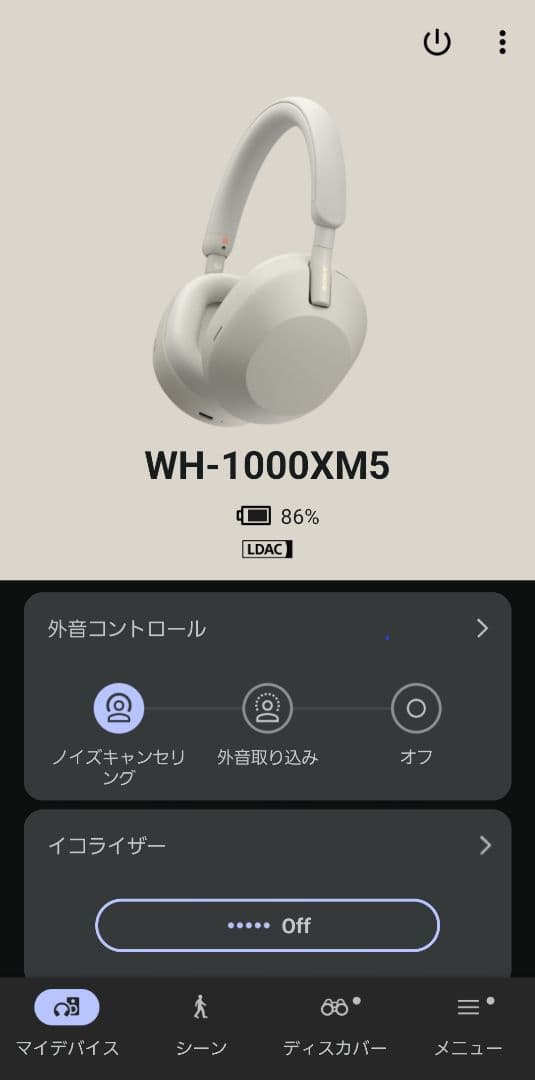 【訳あり注意！】WH-1000XM5 本体のみ【値下げ歓迎】