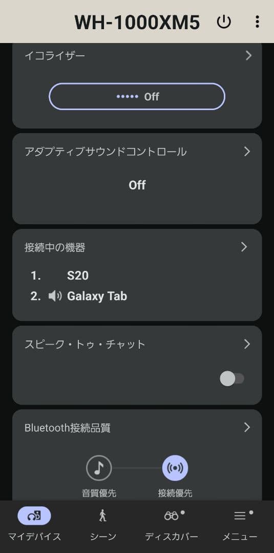【訳あり注意！】WH-1000XM5 本体のみ【値下げ歓迎】