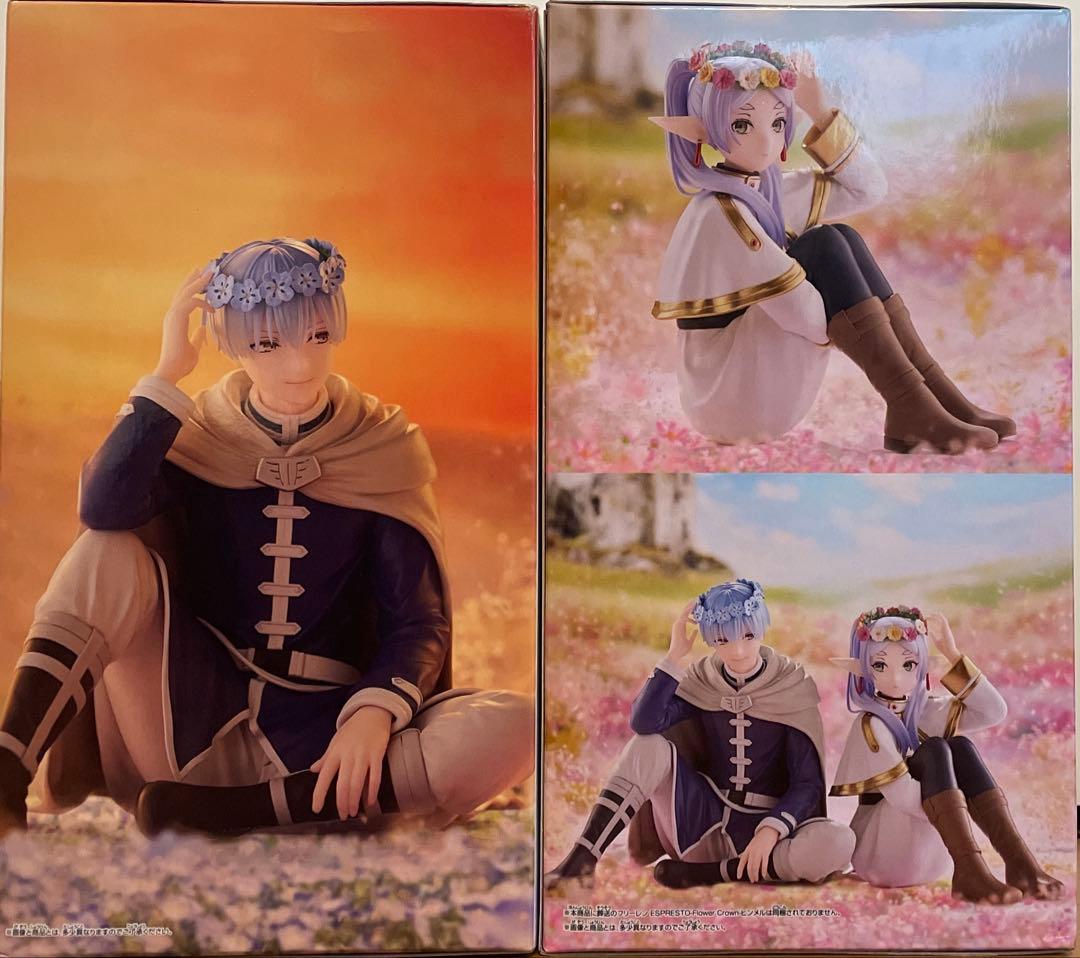 葬送のフリーレン ESPRESTO ヒンメル フリーレン　フィギュア　セット
