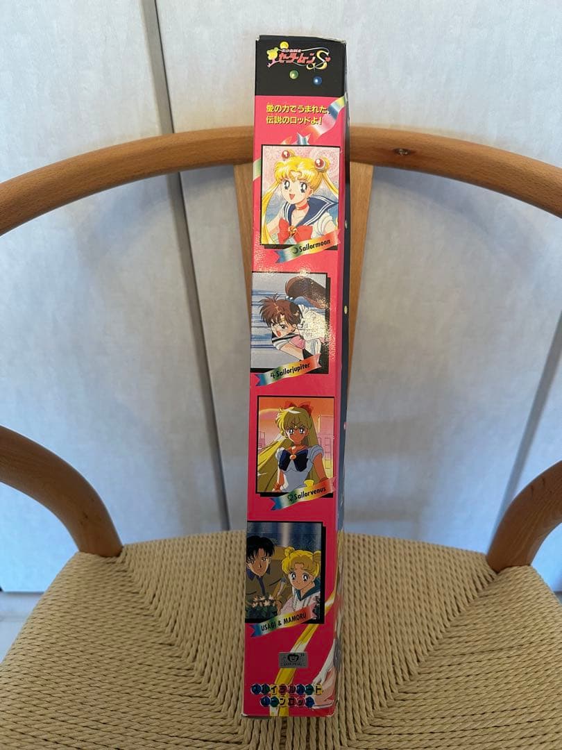 スパイラルハート　ムーンロッド