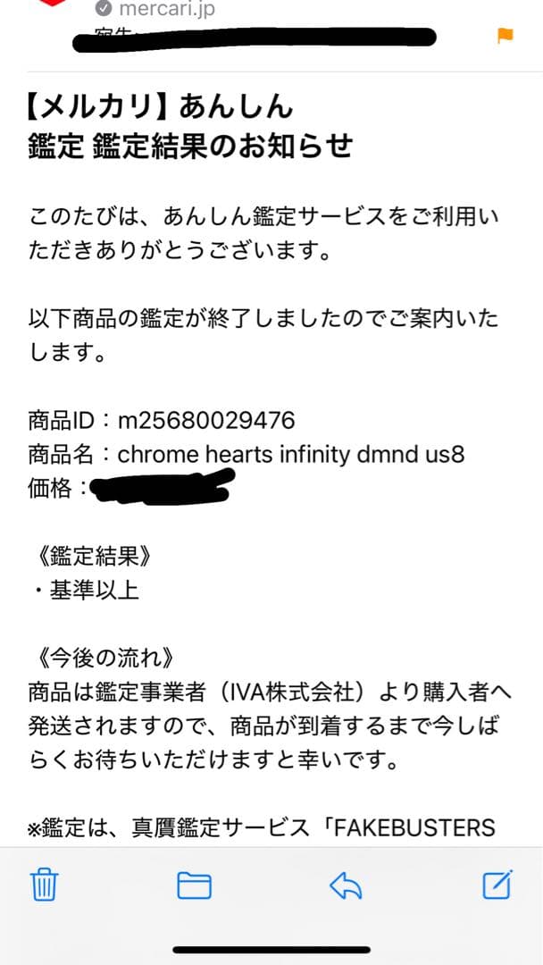 アクセサリー chrome hearts infinity ring pave dia us8