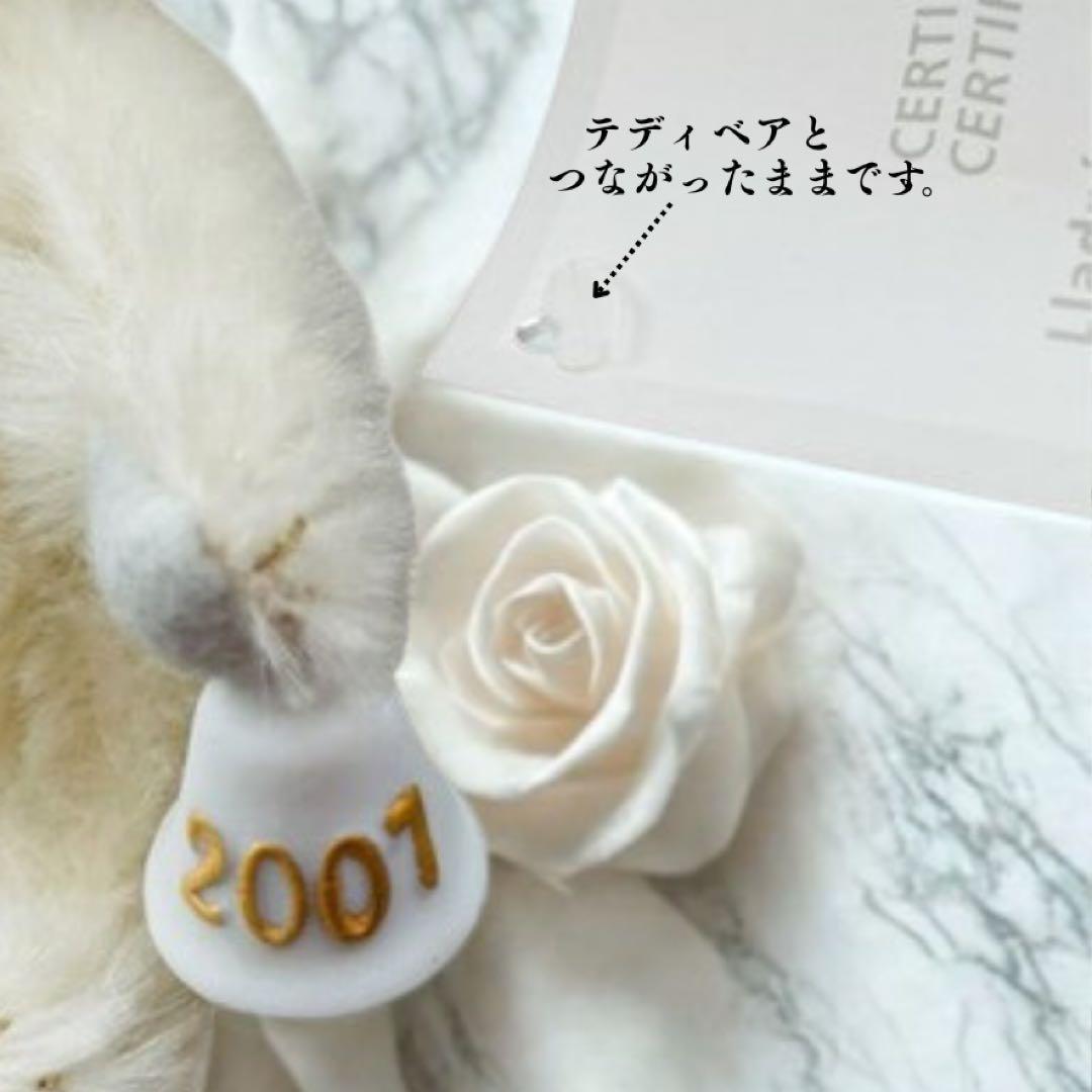 LLADRO Steiffコラボレーション テディベアオーナメント【世界限定】