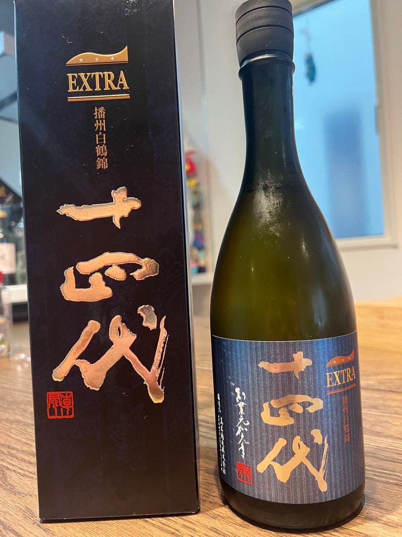 EXTRA 十四代 日本酒 箱入り