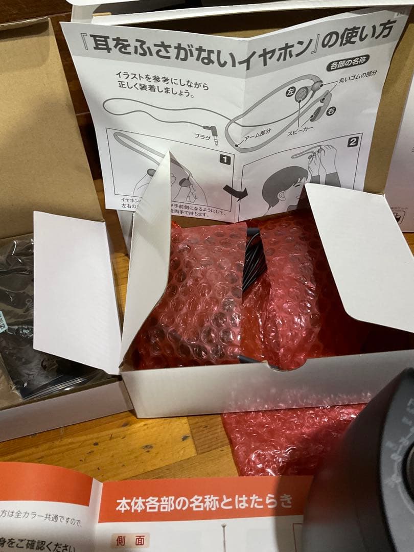 みみもとくんテレビーノ未使用品