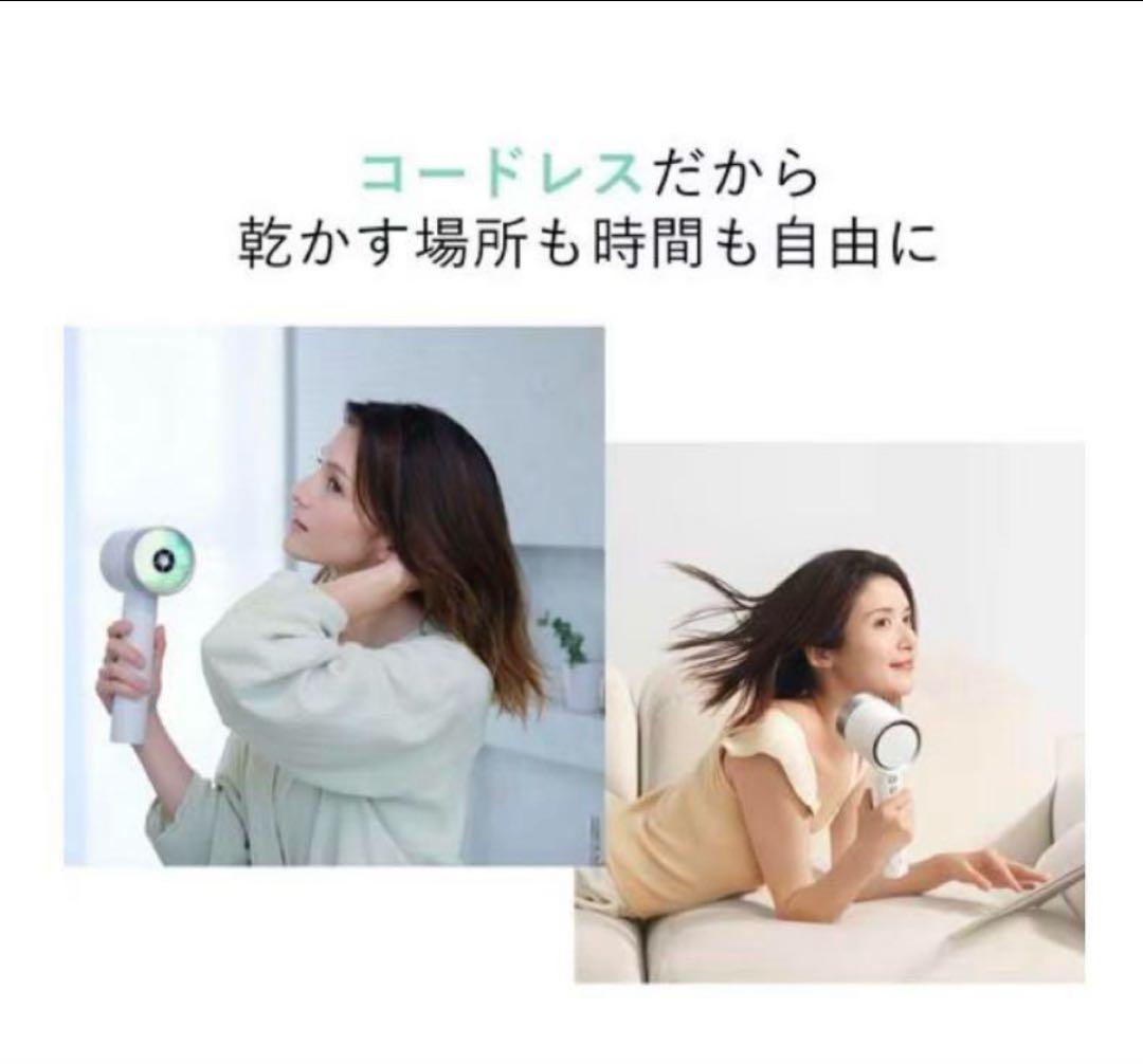 Zuvi Halo ズーヴィヘイロー 光ヘアケア コードレスドライヤー