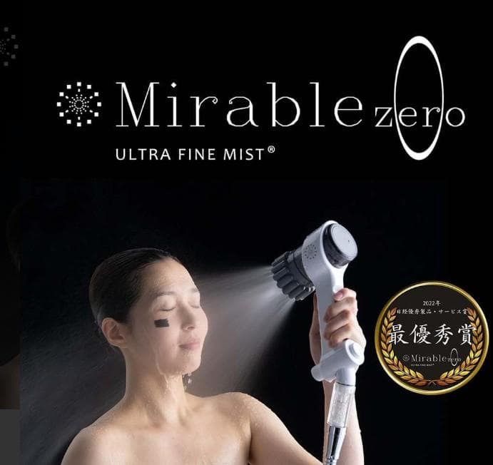 新品 未使用 Mirable zero ウルトラファインミスト シャワーヘッド