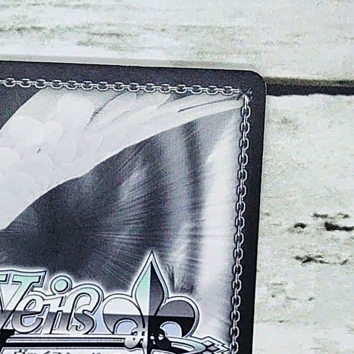 ヴァイスシュヴァルツ SP “頂の座”ヘカテー