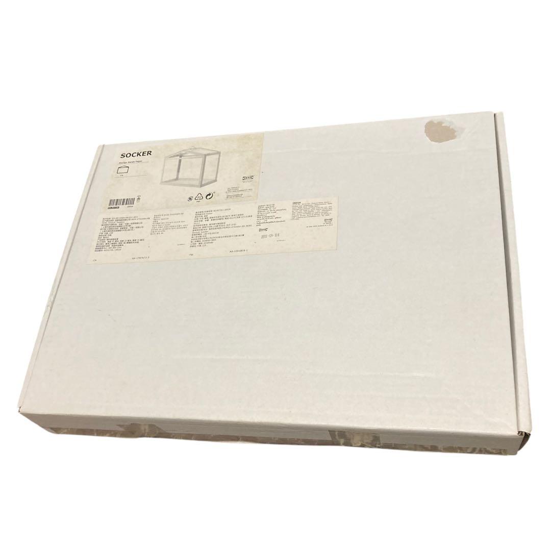 IKEA SOCKER ソッケル 小型温室 2個セット 美品