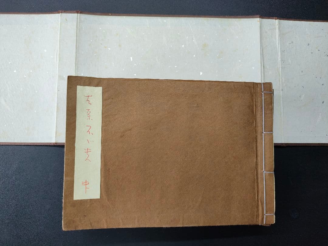 【希少品】 春画浮世絵 秘蔵三冊 伝統文化 古書 傑作 時代物