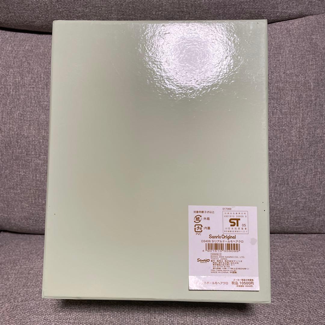 シュガーバニーズ リアルドール モヘア　クロ うさぎ ぬいぐるみ