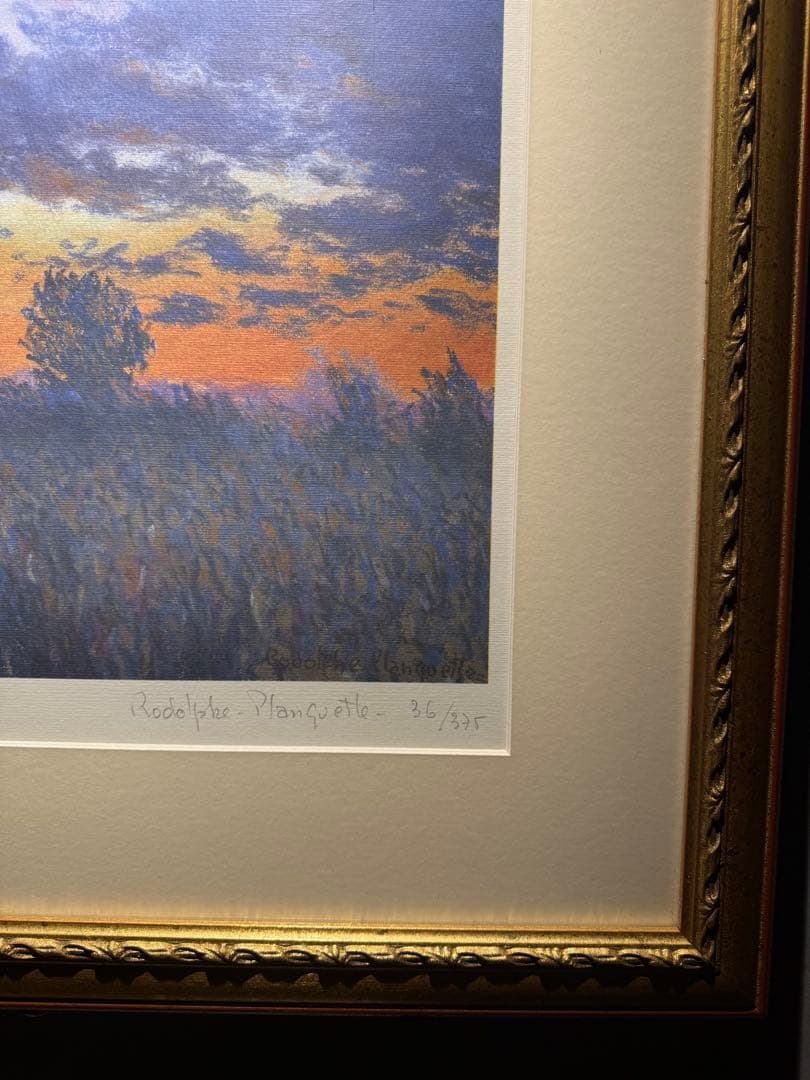 Rodolphe Planquette【夕暮れのシャラント】　印象派