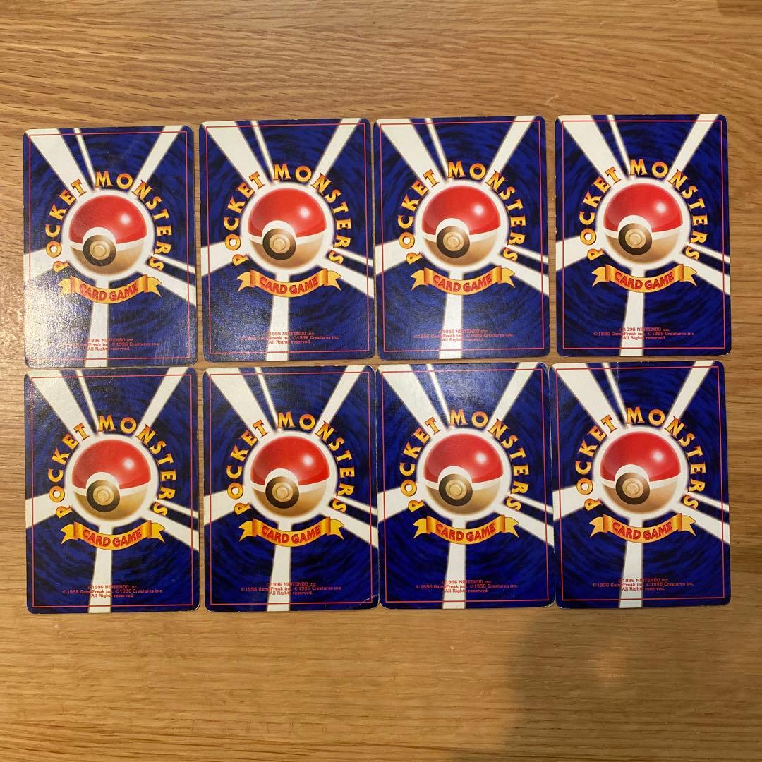 ポケモンカード 旧裏 250枚まとめ売り カイリュー ピカチュウ 御三家