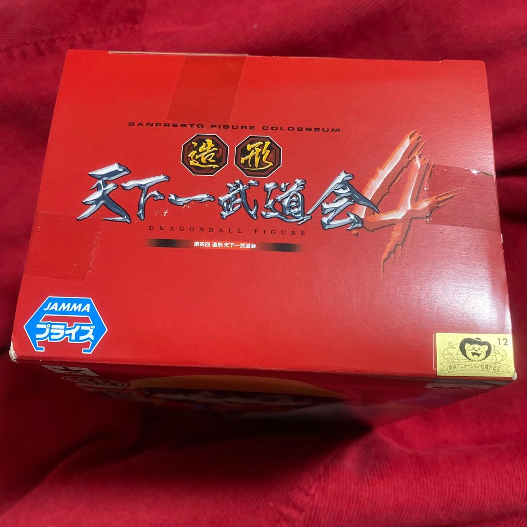 ドラゴンボール パン Sculptures BIG #4