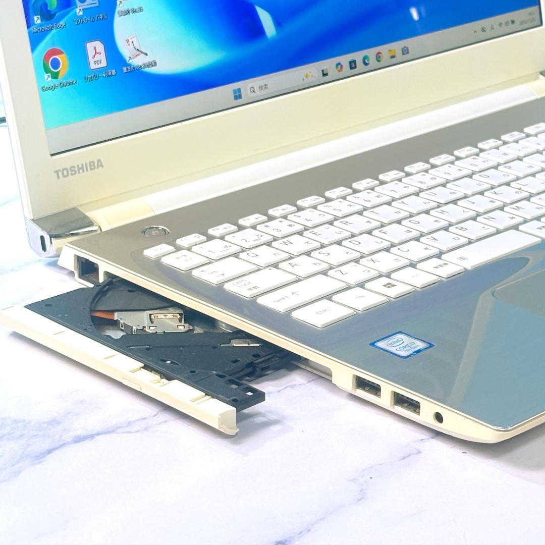 Corei7・8GB・SSD・FHD・MSオフィス付きノートパソコン・Win11