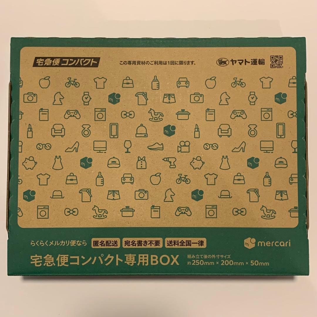 ⭐️非売品⭐️ランボルギーニアヴェンタドールクーペ⭐️トミカ⭐️2022⭐️クリアケース⭐️