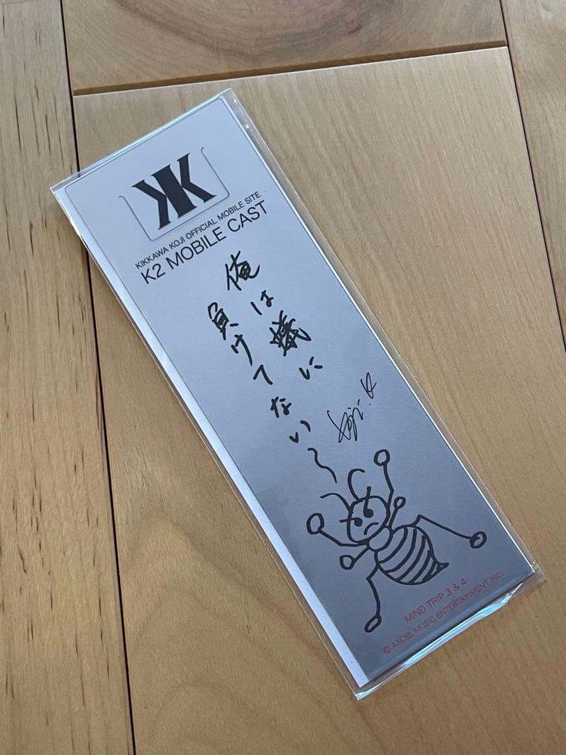 吉川晃司 MIND TRIP 3&4 しおり付き