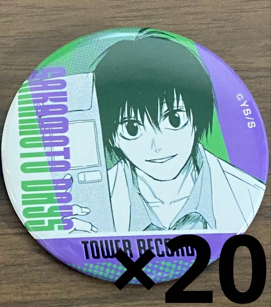 南雲 缶バッジ タワレコ vol.2 20個
