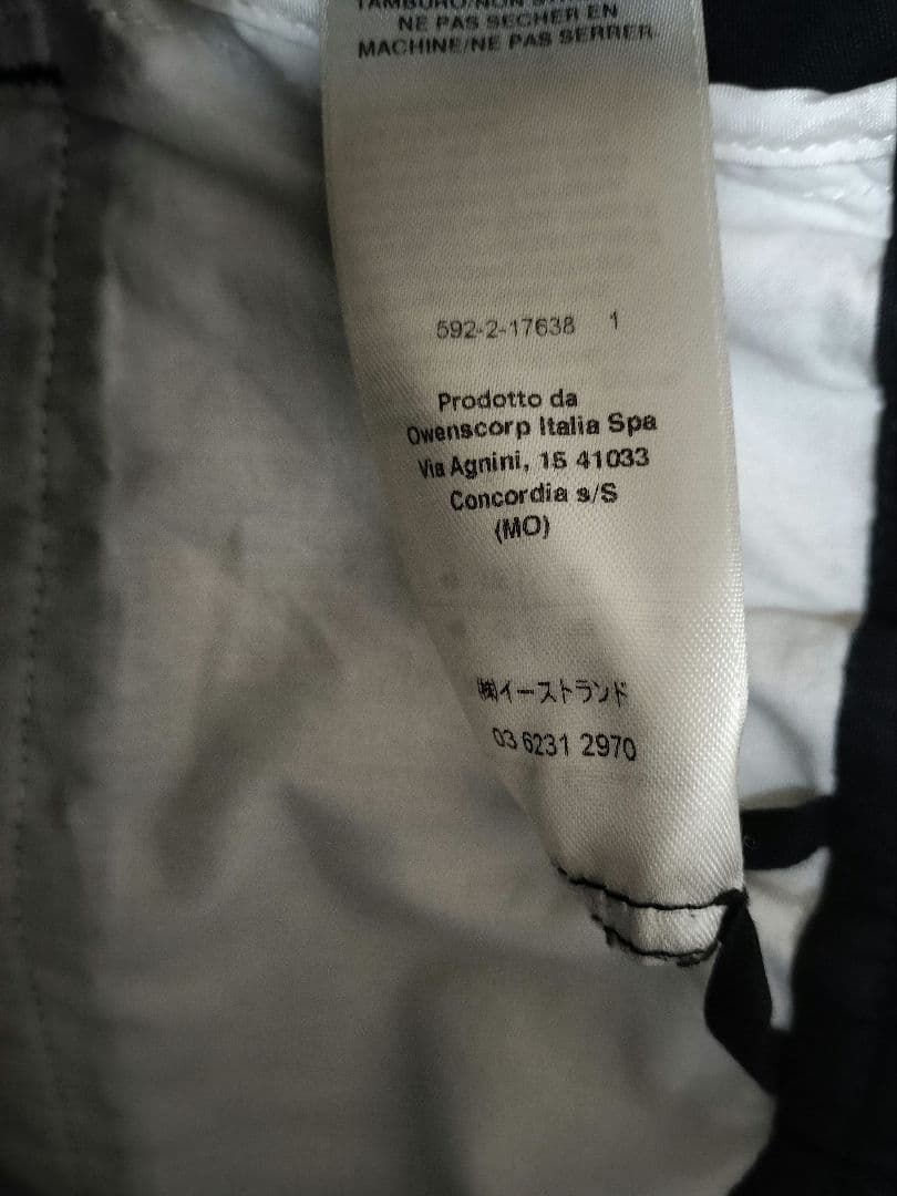 サイドジップ トラックパンツ バスケットスゥインガー