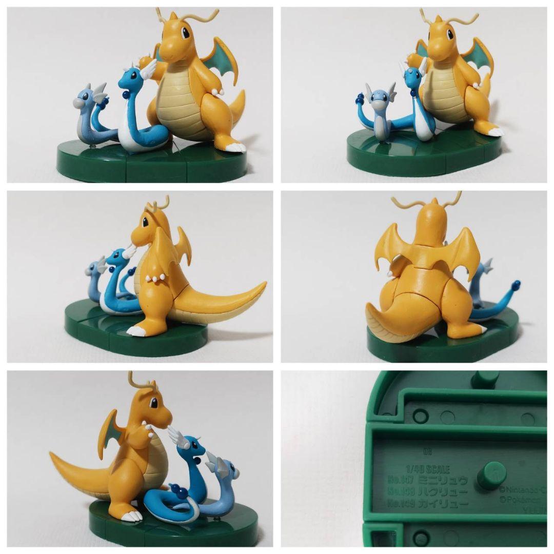 【ぜんこく版 立体ポケモン図鑑 第3集 】コンプ セット