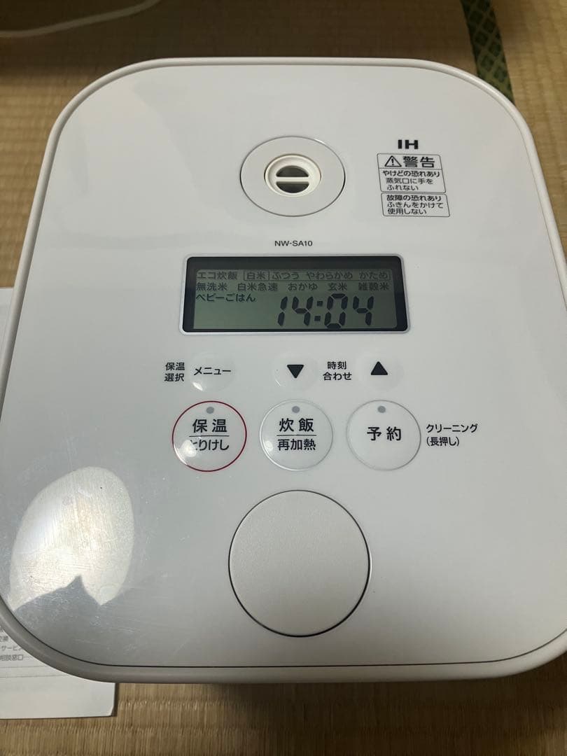 象印　NW-SA10 炊飯器 IH加熱　ホワイト
