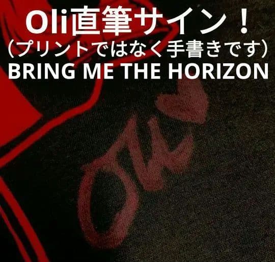 Oli直筆サイン入りDROPDEAD BABYL サマーソニック