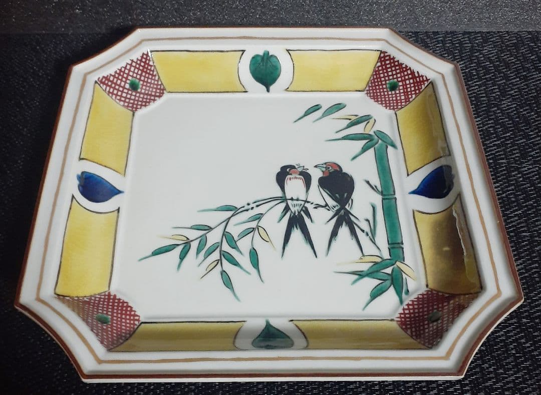 【日展特選作家】九谷焼【戸出政志】作　色絵　竹に燕の図　四方隅切角皿　飾り皿