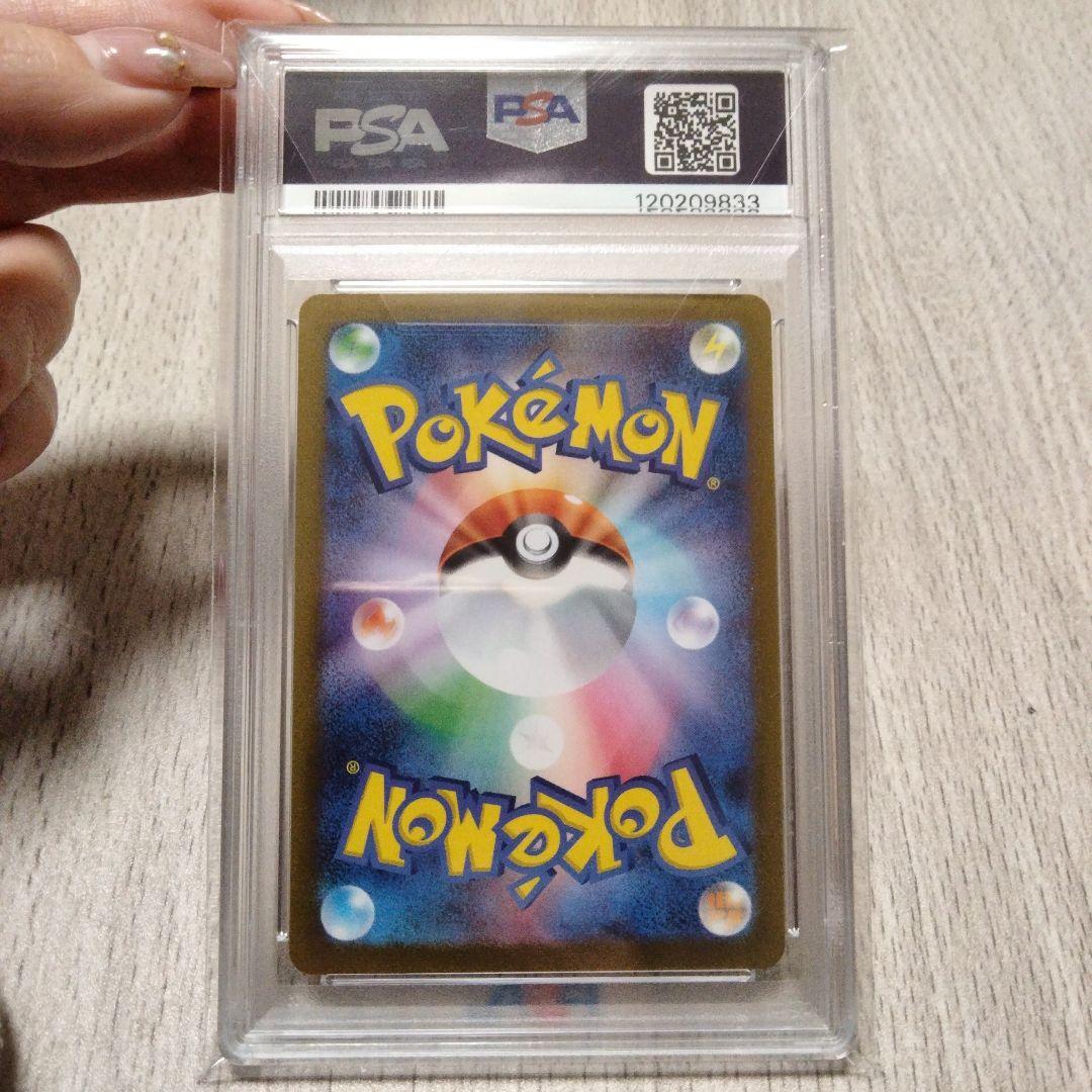 【PSA10】ポケモンカード エーフィ YU NAGABA × 長場雄 プロモ