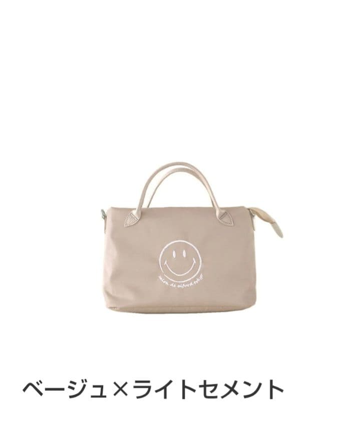 新品♪SALON DE ALFURD バッグインバッグ