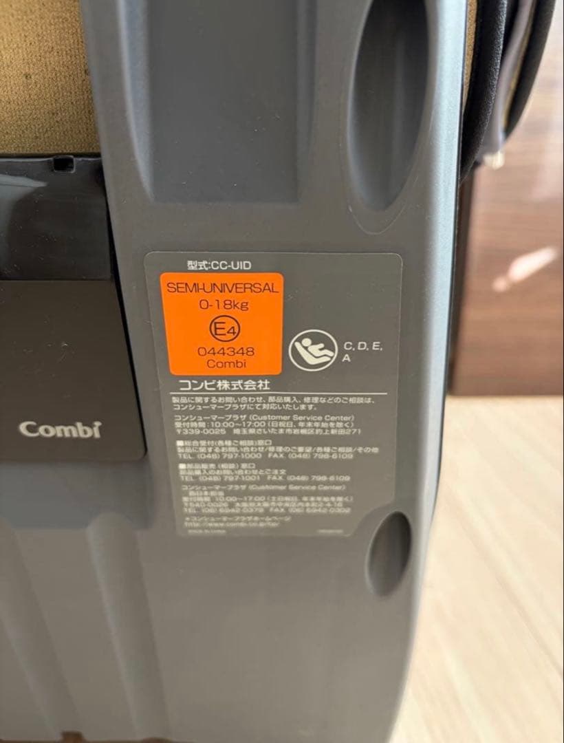 回転式ブラックチャイルドシート