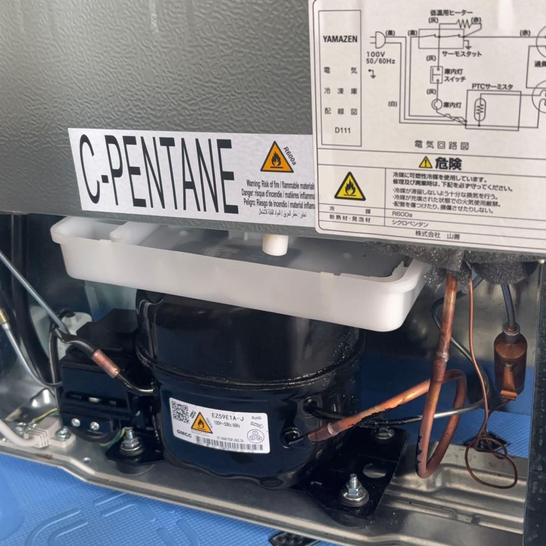 【引取り限定／東京都瑞穂町】山善 冷凍冷蔵庫 YFR-D111(B) 106L