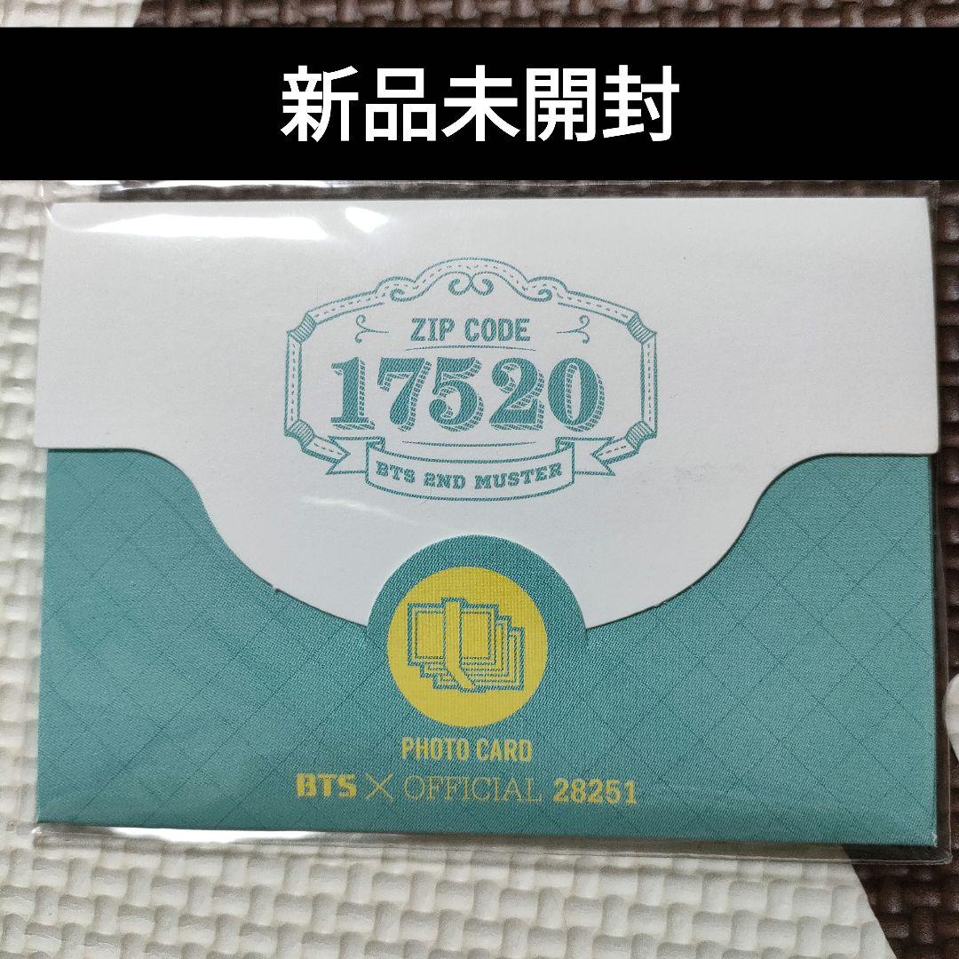新品未開封 ◆ BTS 防弾少年団 2nd muster ミニフォトカードセット