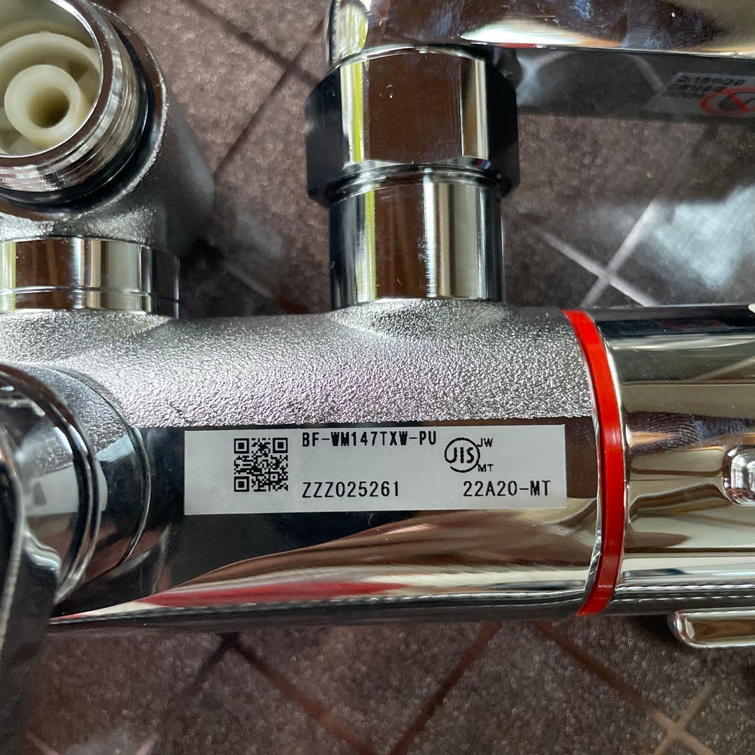 LIXIL シャワーバス水栓 浴室部品 [BF-WM147TXW-PU]