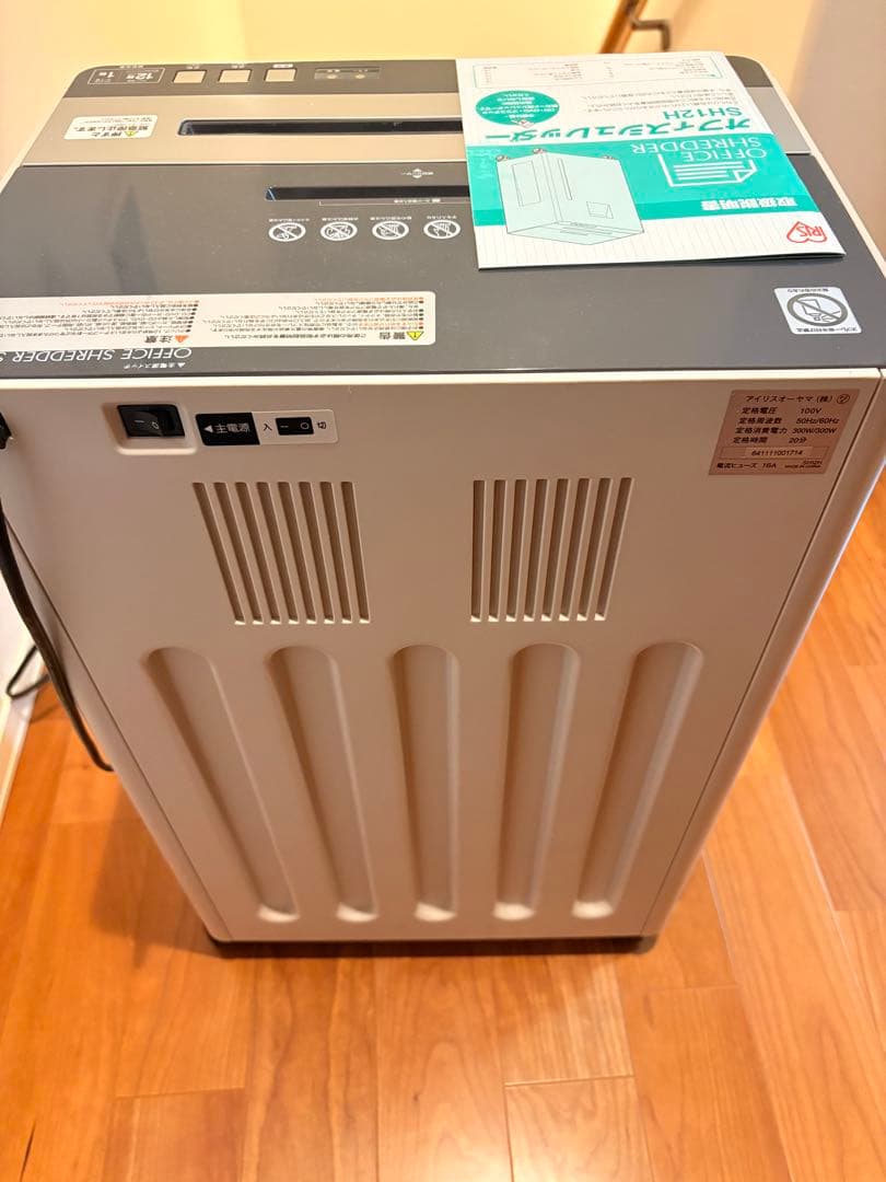 電動シュレッダー アイリスオーヤマ　SH12H ジャンク品