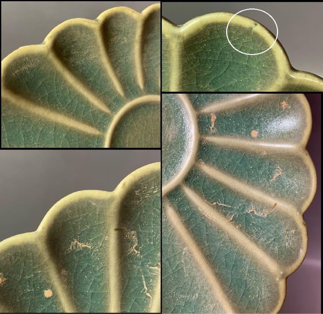 中国 菊形托付　手付菊形碗　f2221208